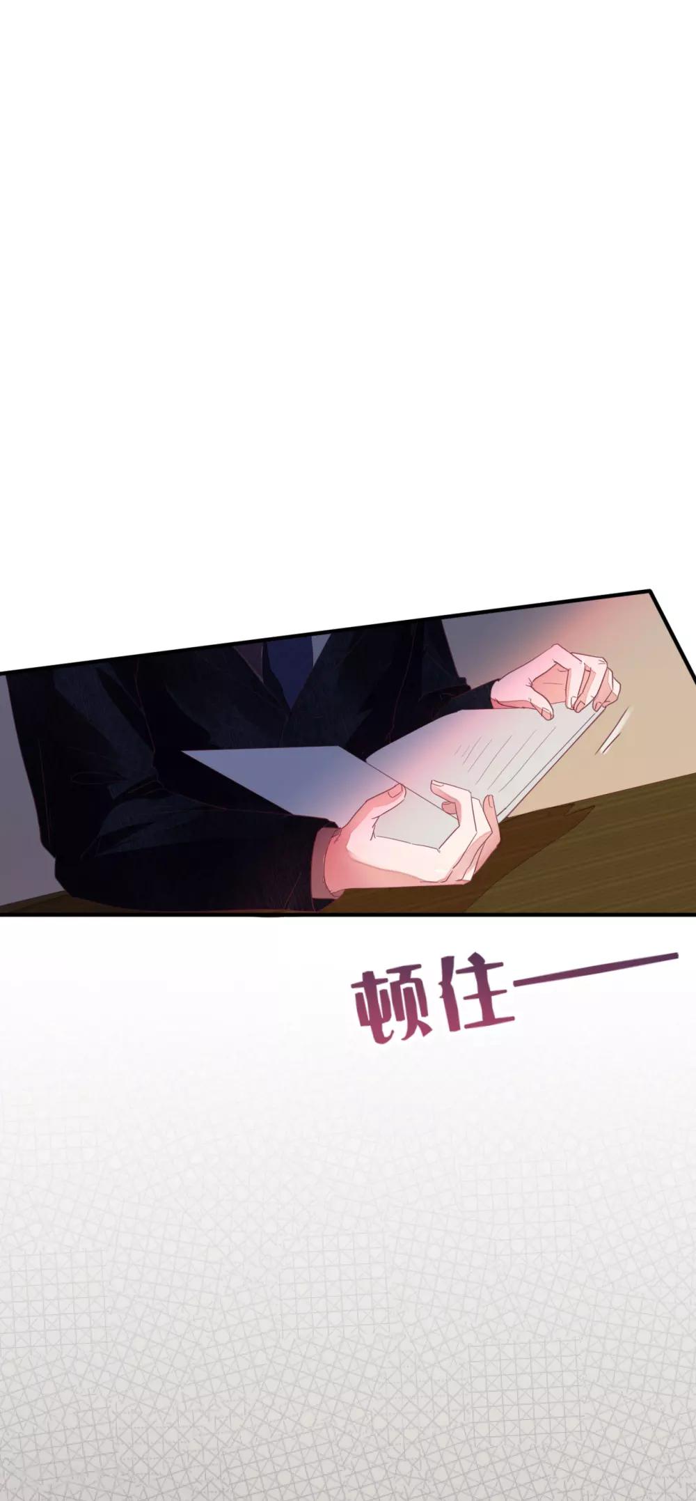 第26话 我老公不是你能惹的-第27话