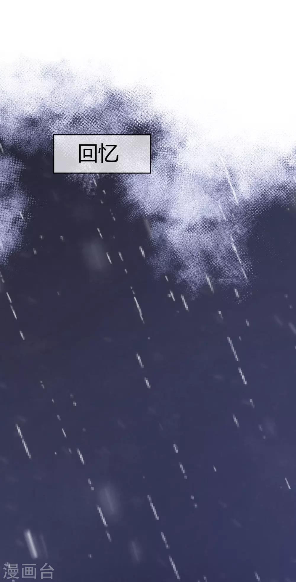 第31话 就算是出轨，你敢不敢-第33话