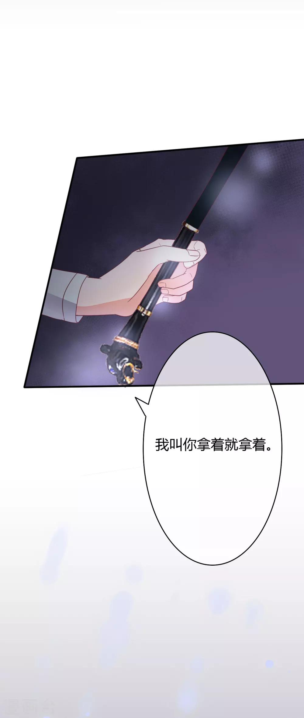 第31话 就算是出轨，你敢不敢-第33话