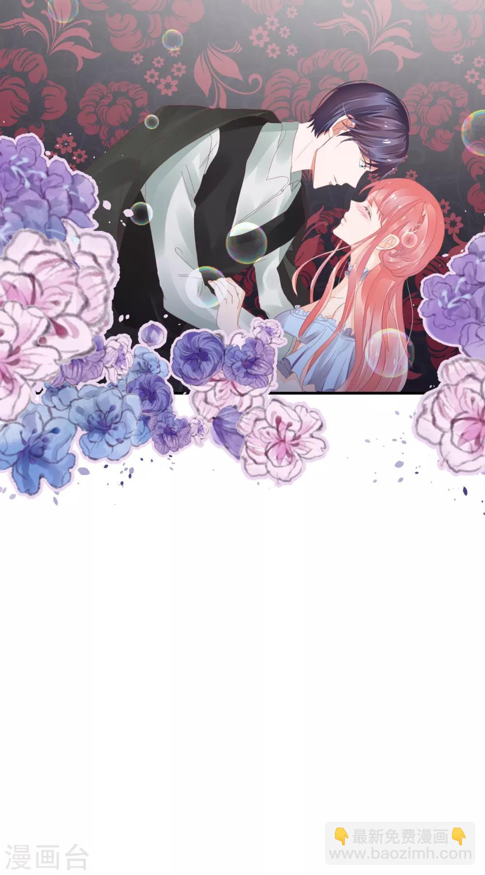 第33话 看不上你这个癞蛤蟆-第35话