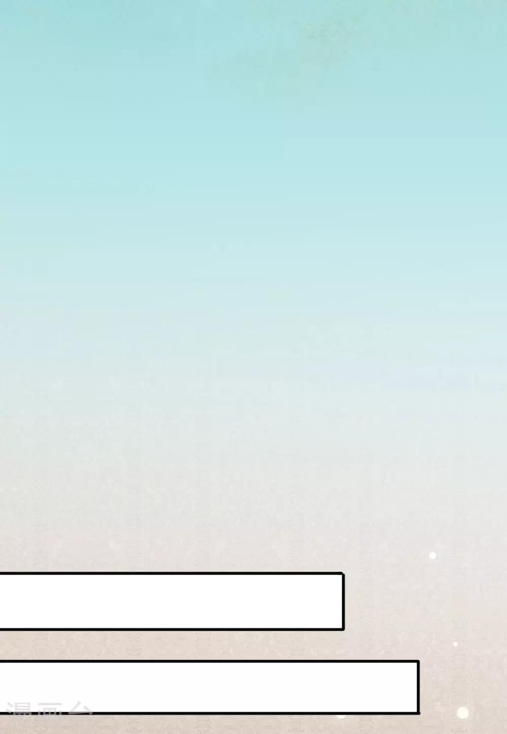 第35话 她不是可以随便对待的人-第37话