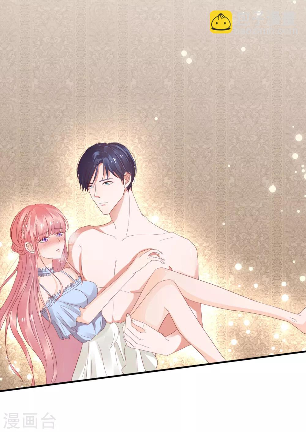 第35话 她不是可以随便对待的人-第37话