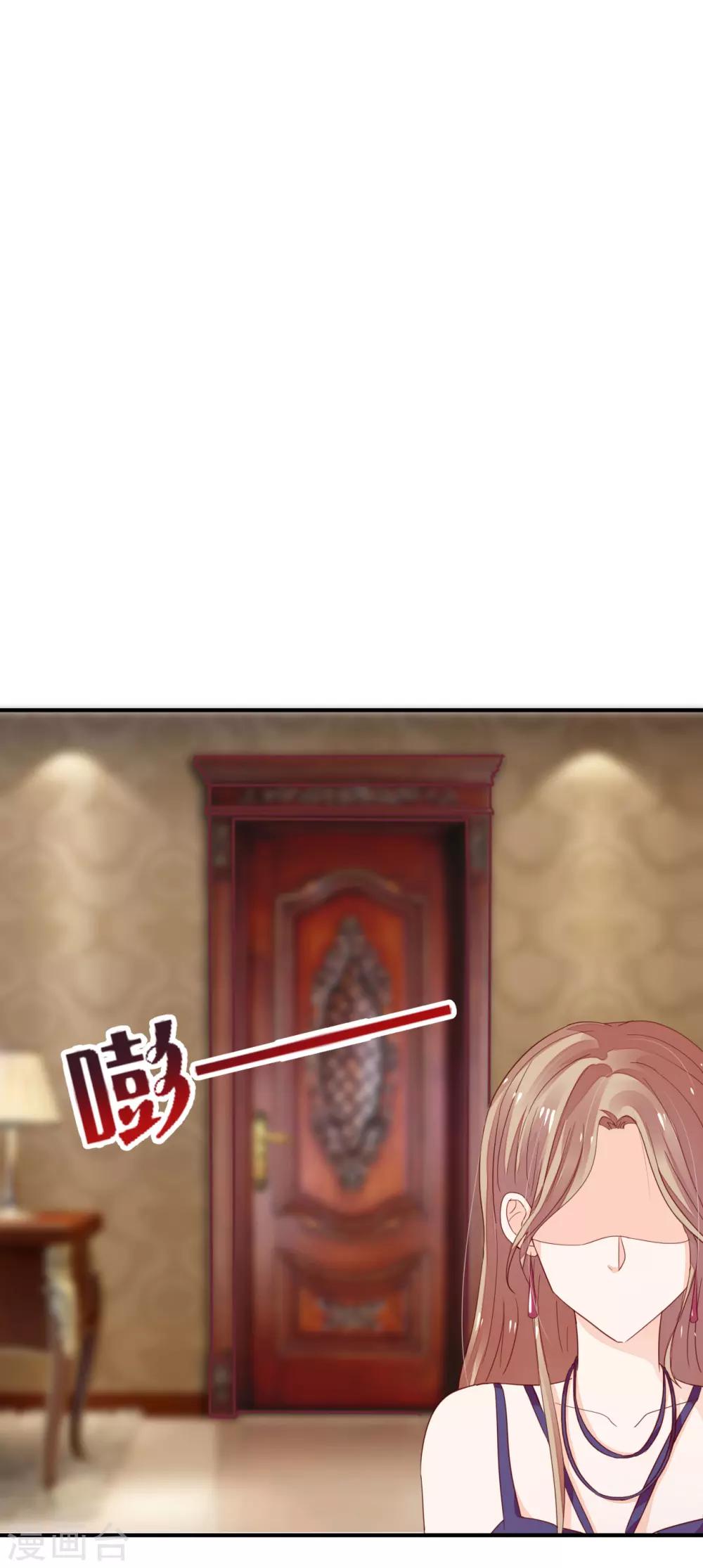 第35话 她不是可以随便对待的人-第37话
