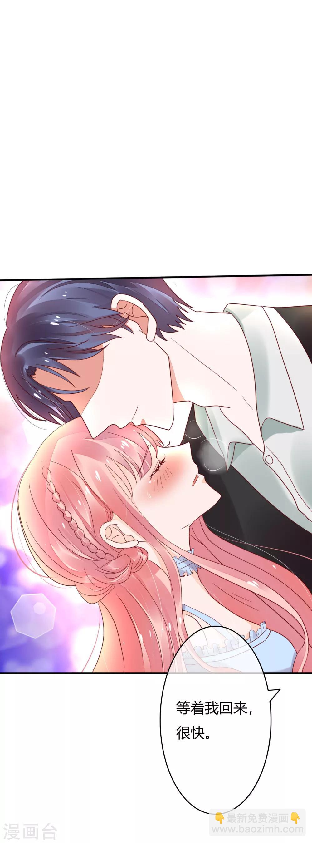 第35话 她不是可以随便对待的人-第37话