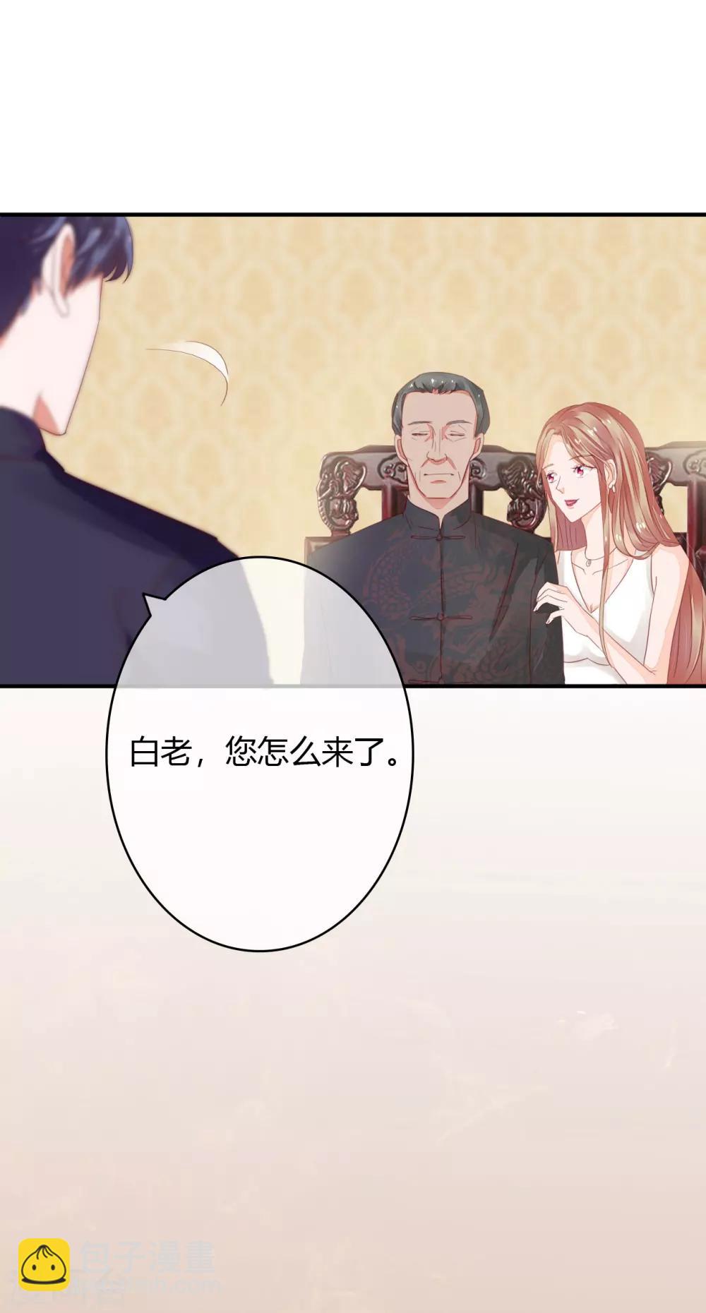 第37话 这是你女朋友？-第39话