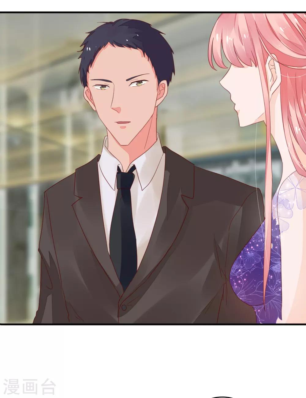 第37话 这是你女朋友？-第39话