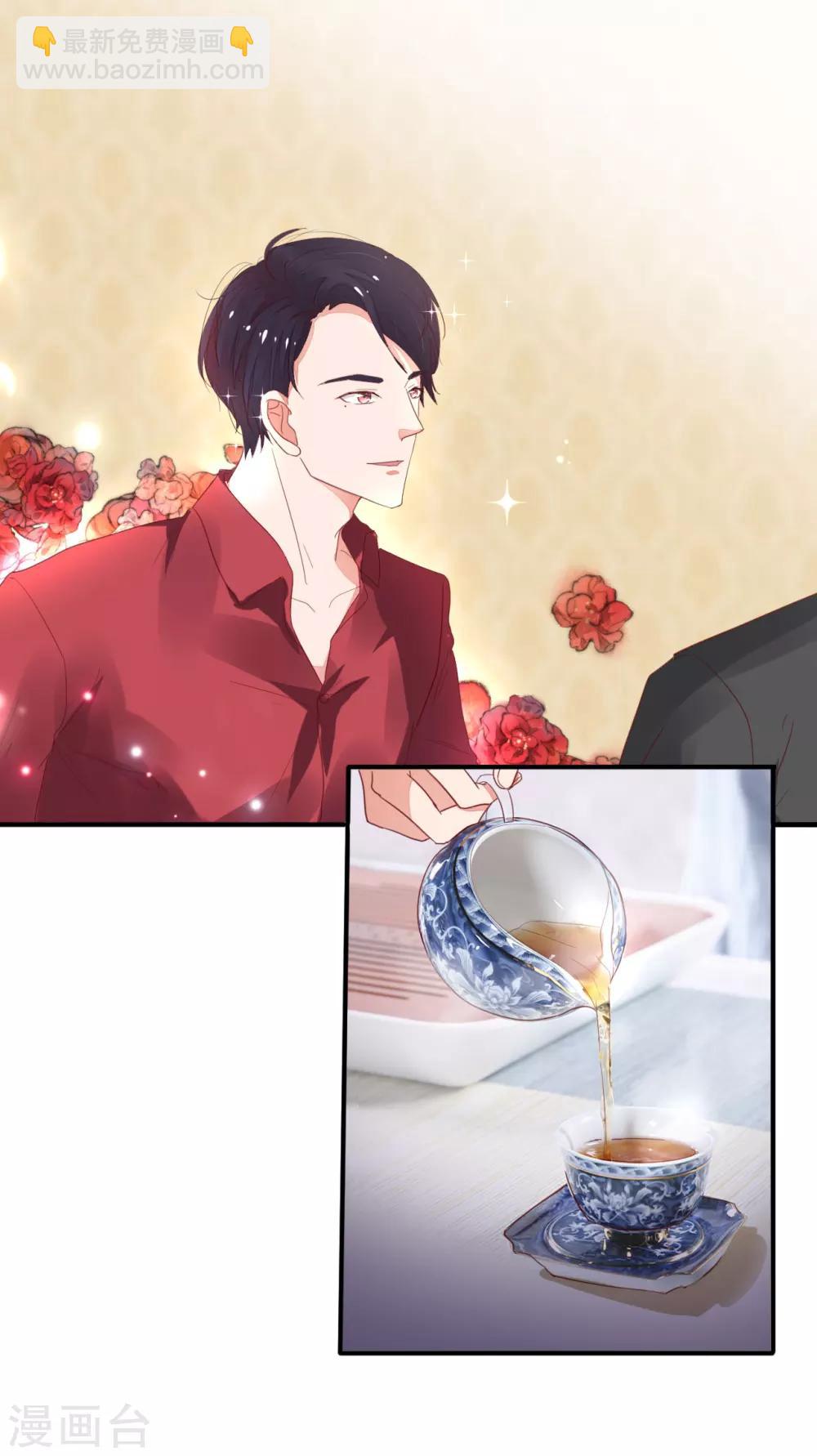 第37话 这是你女朋友？-第39话