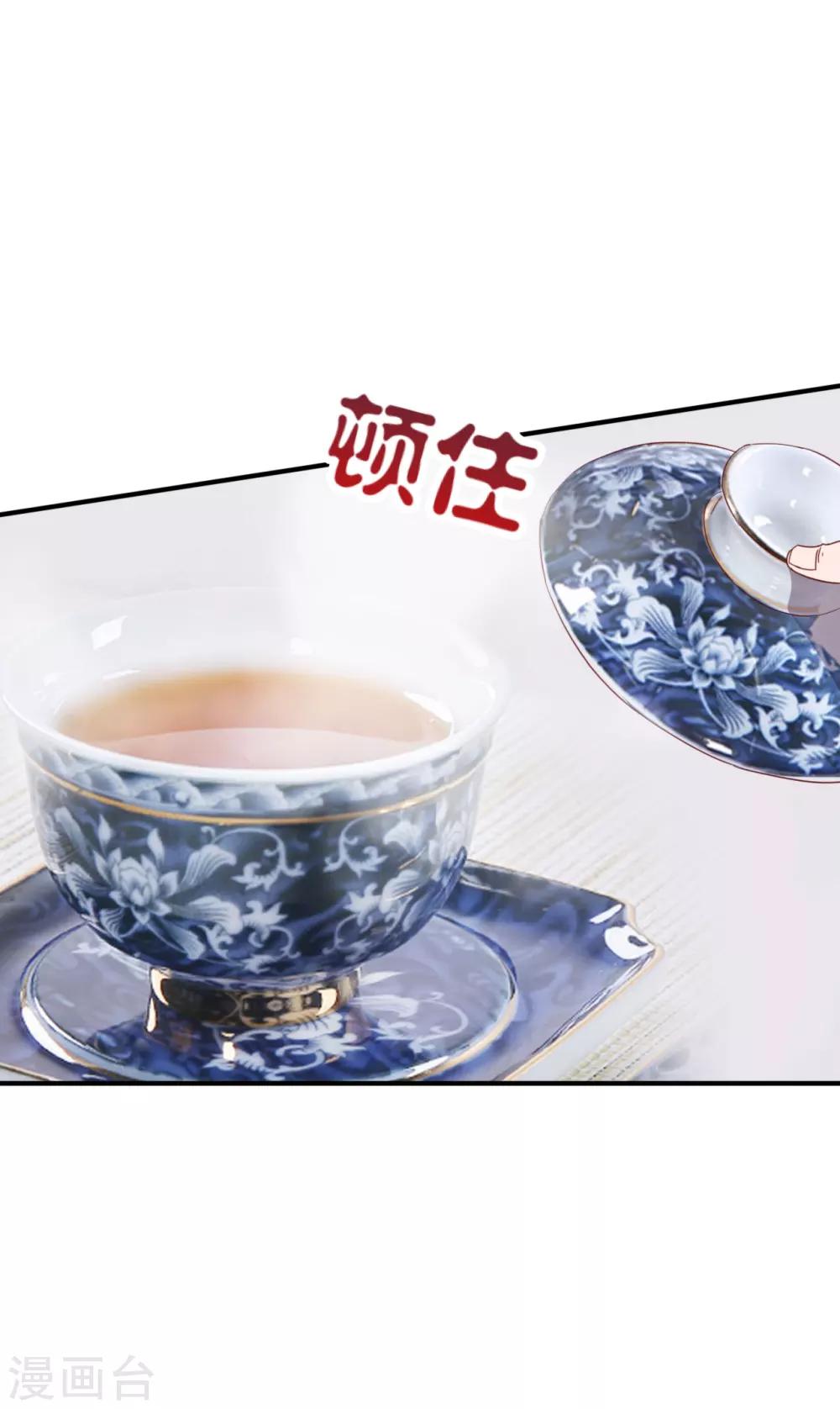 第37话 这是你女朋友？-第39话