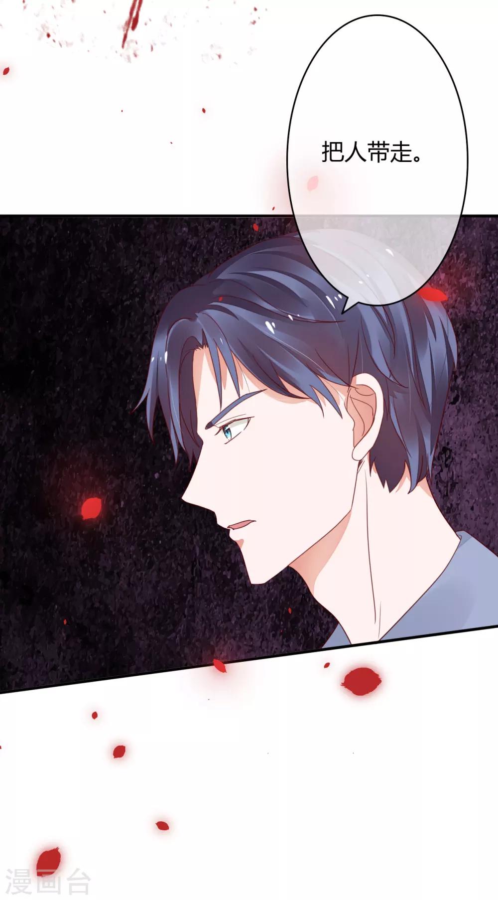 第37话 这是你女朋友？-第39话