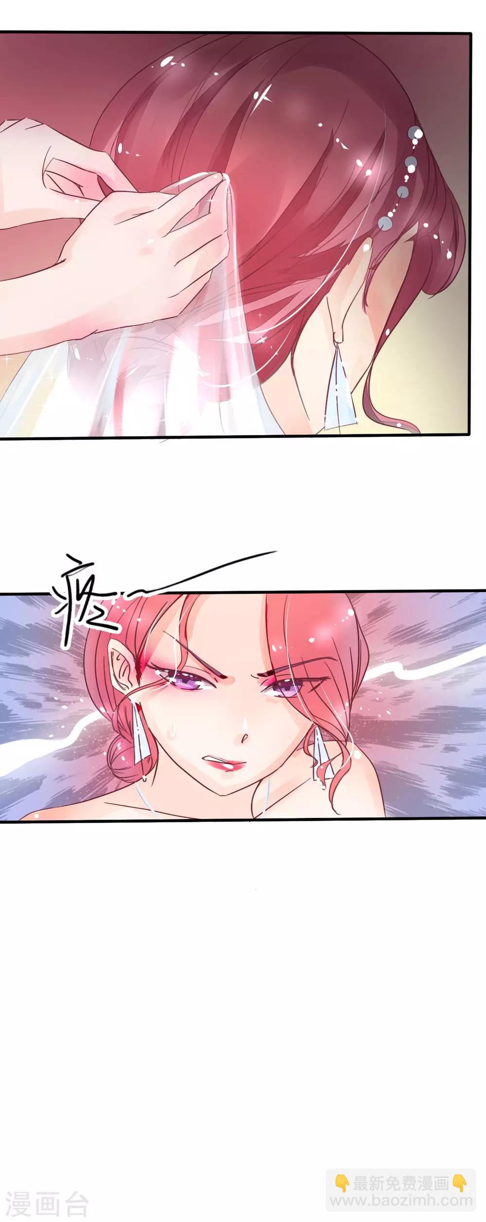 第5话 他是我不要的-第5话