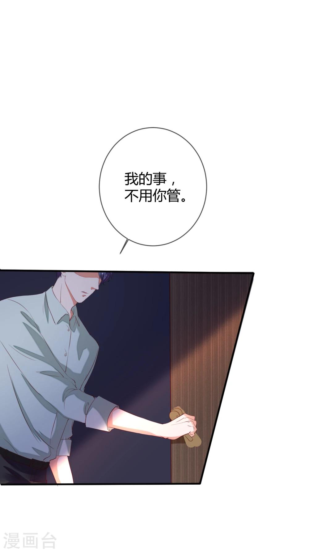 第39话 藏好那个女孩-第41话