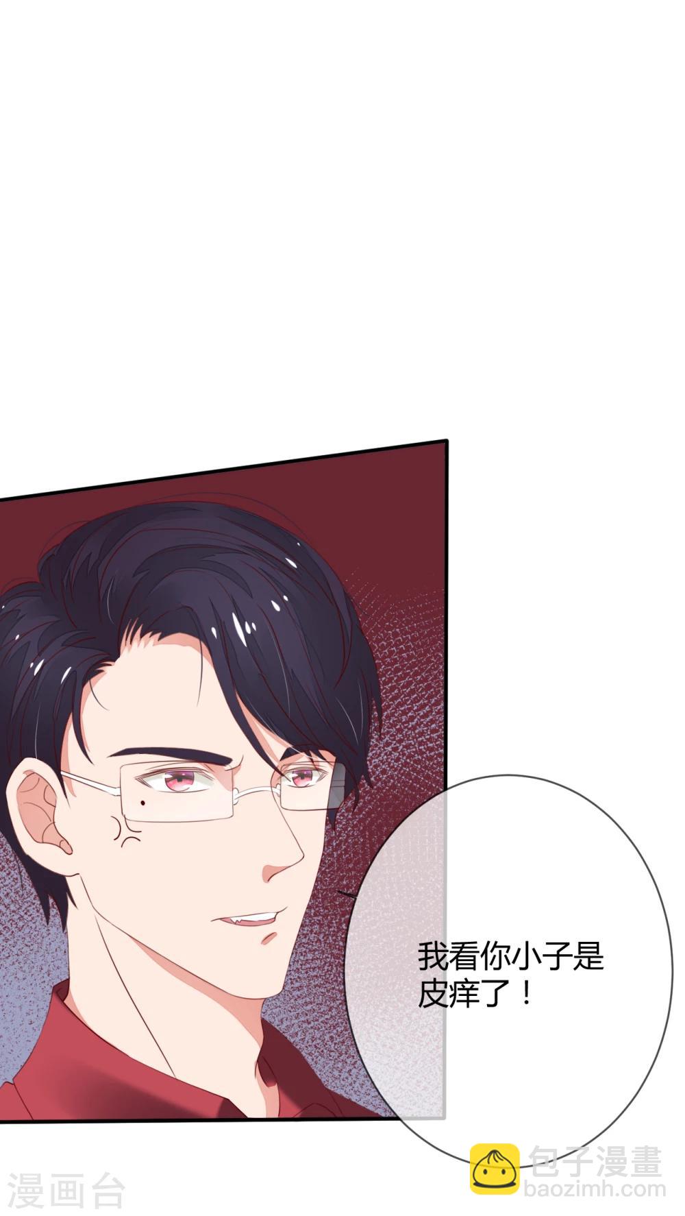 第39话 藏好那个女孩-第41话