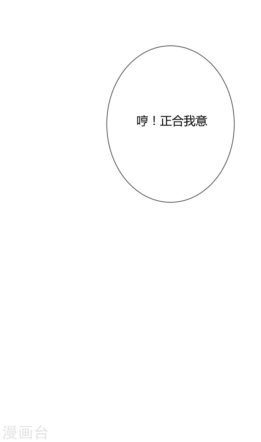 第39话 藏好那个女孩-第41话