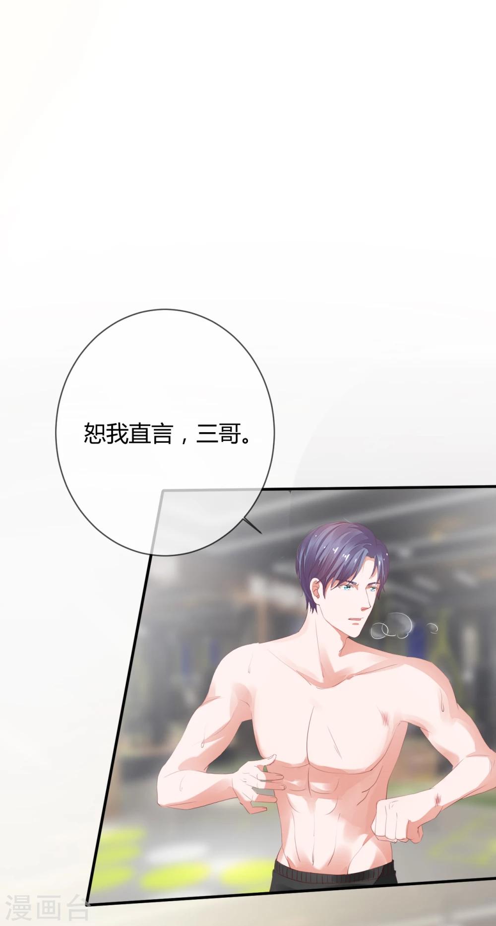 第39话 藏好那个女孩-第41话