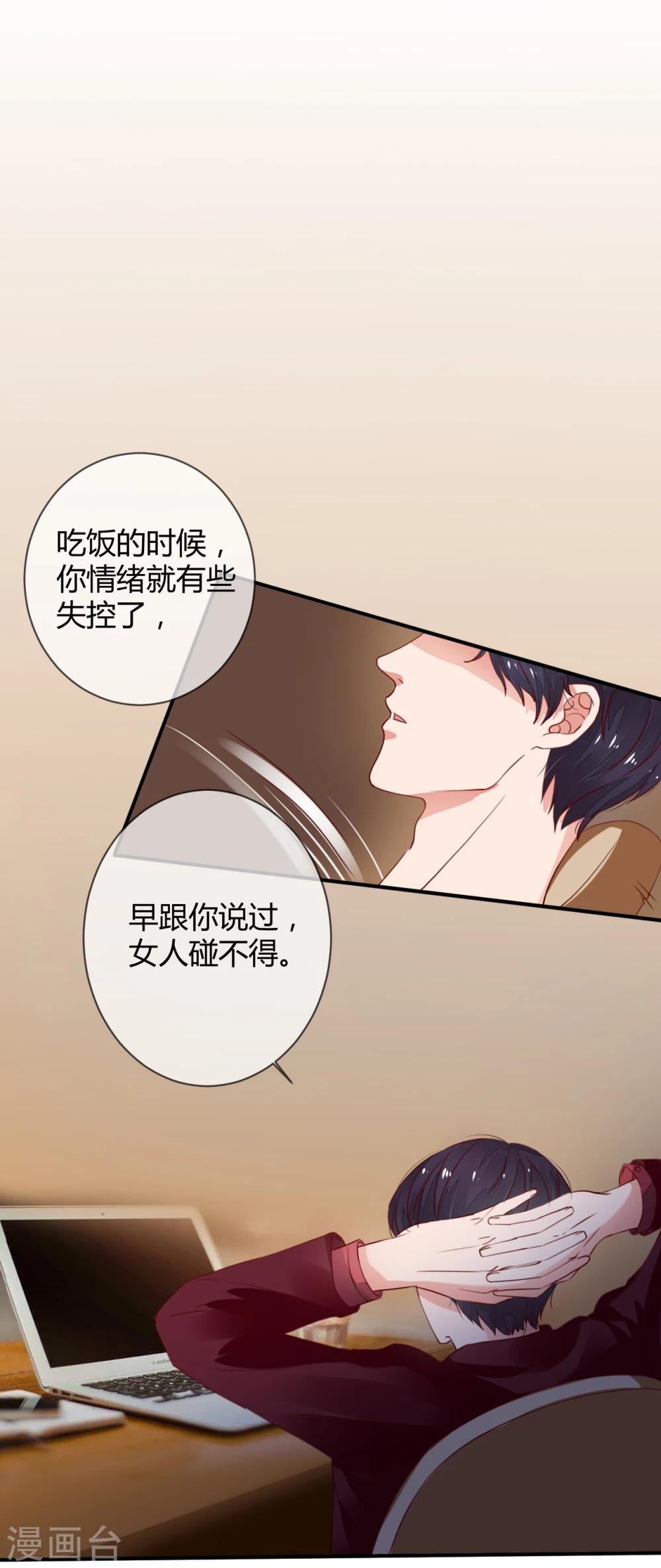 第39话 藏好那个女孩-第41话