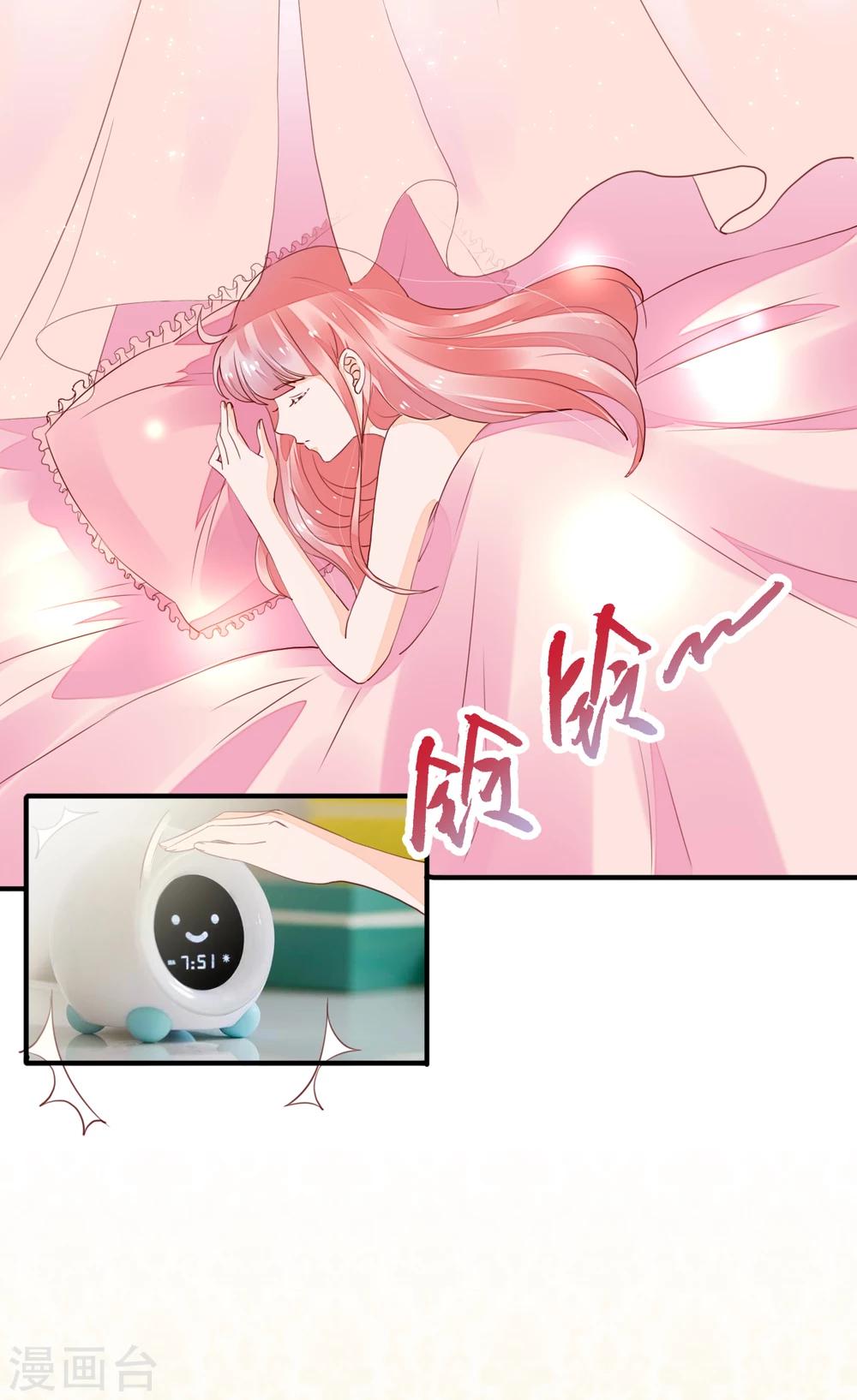 第39话 藏好那个女孩-第41话