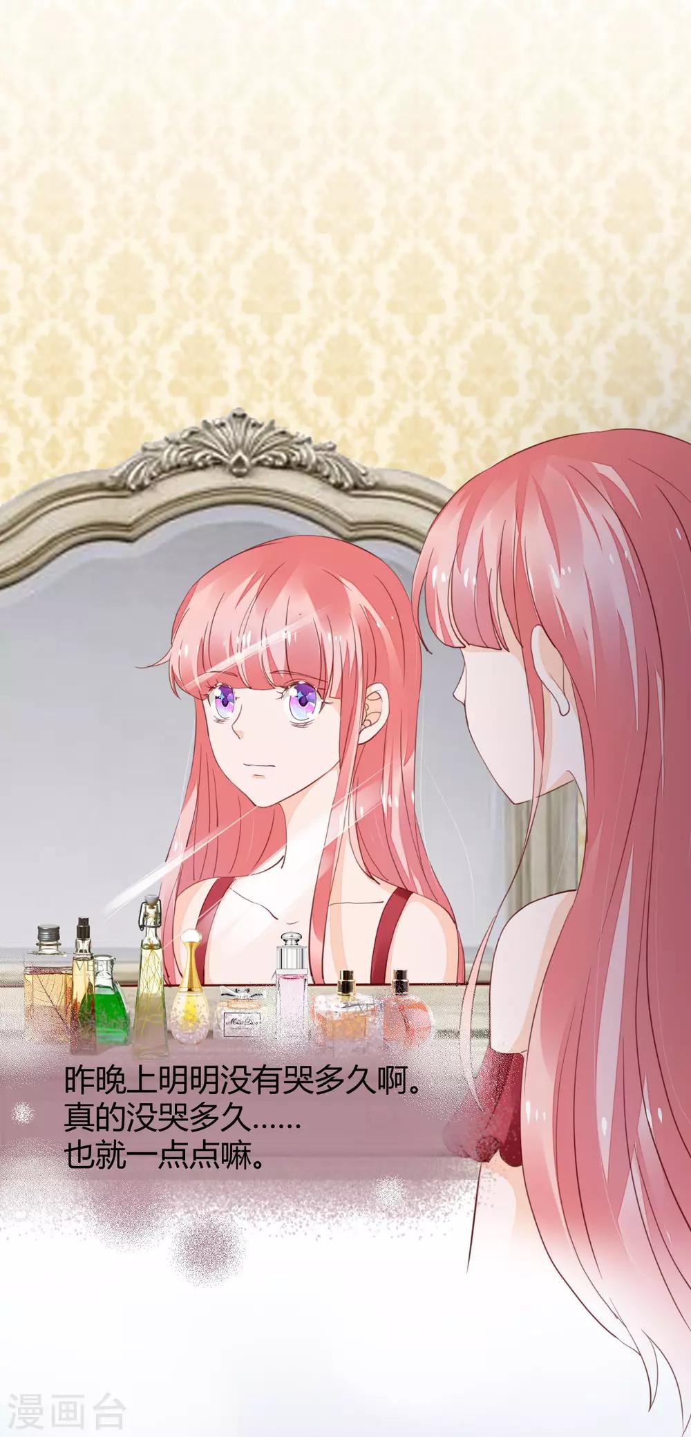 第39话 藏好那个女孩-第41话