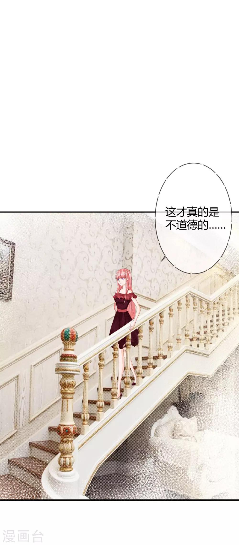 第39话 藏好那个女孩-第41话