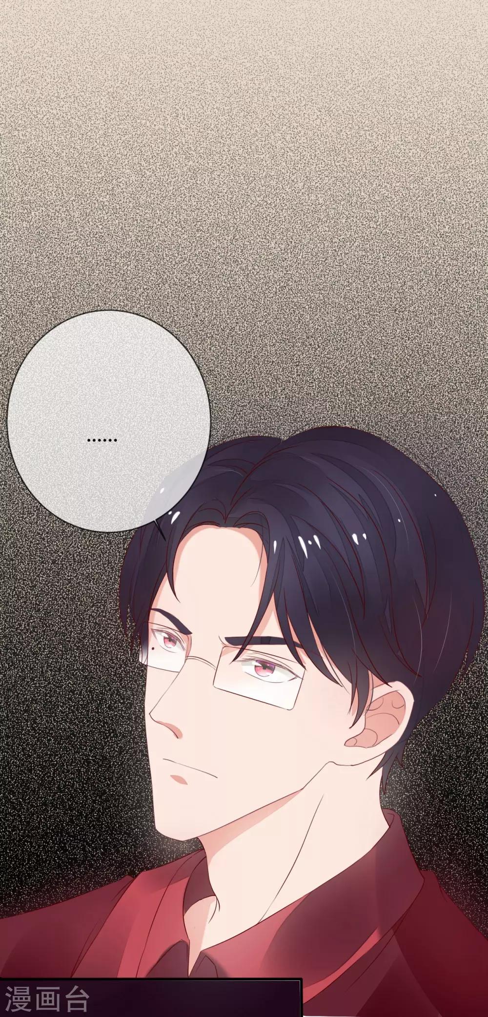 第39话 藏好那个女孩-第41话