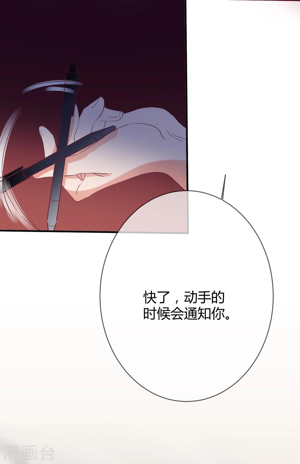 第39话 藏好那个女孩-第41话