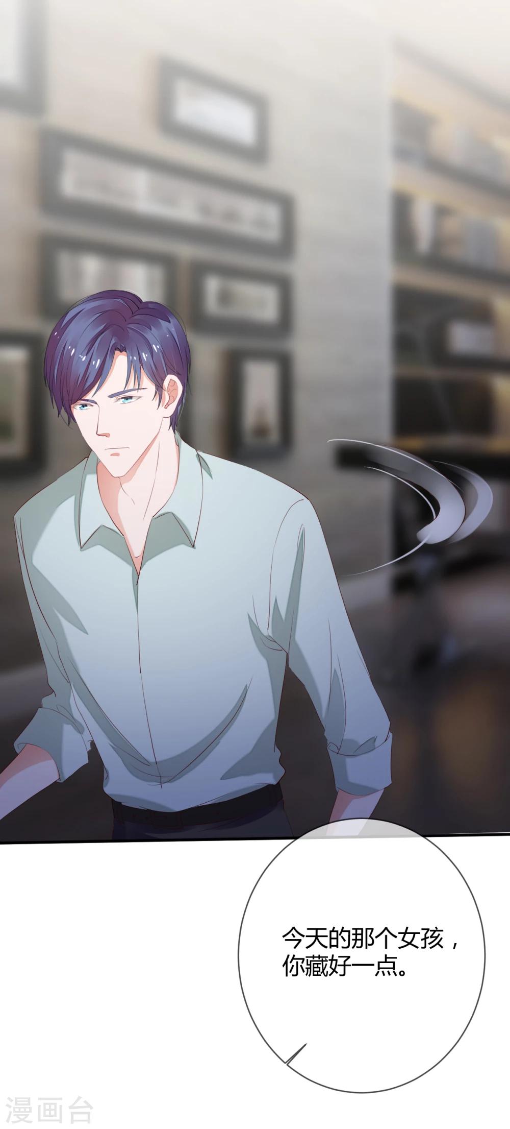 第39话 藏好那个女孩-第41话