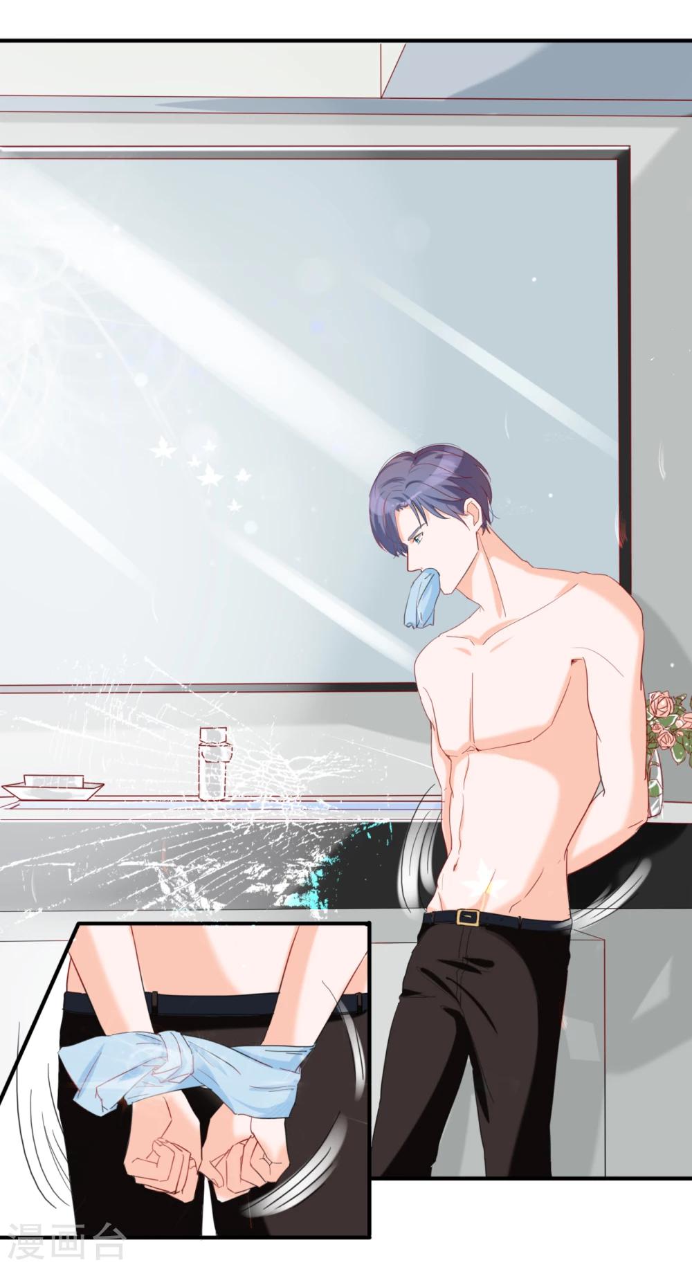 第43话 菊花残，满地伤-第45话