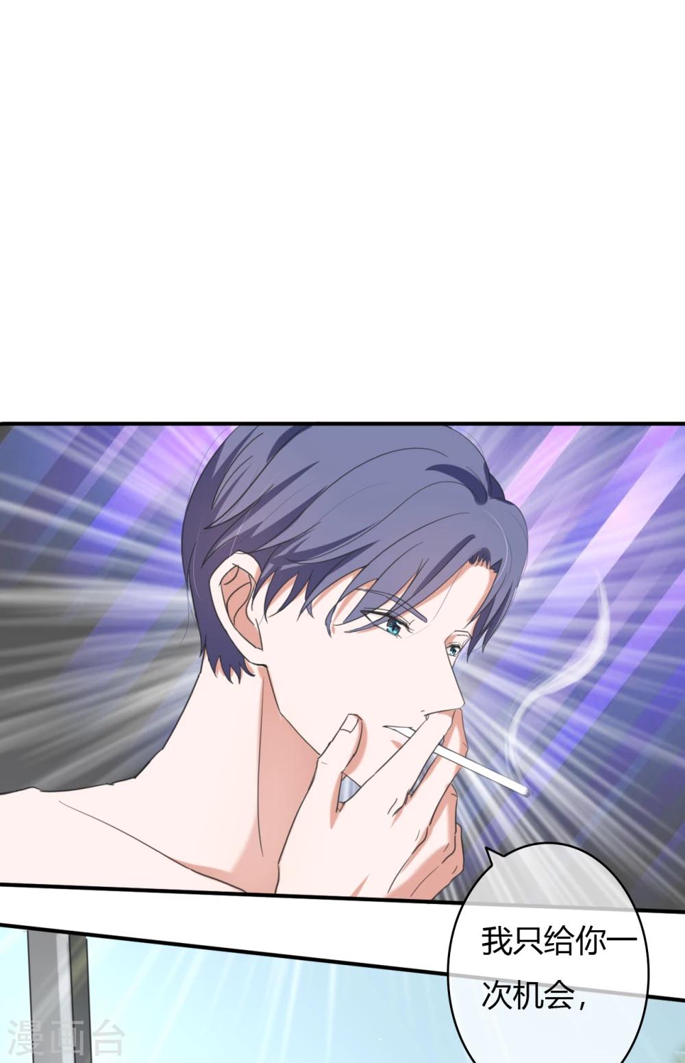 第43话 菊花残，满地伤-第45话