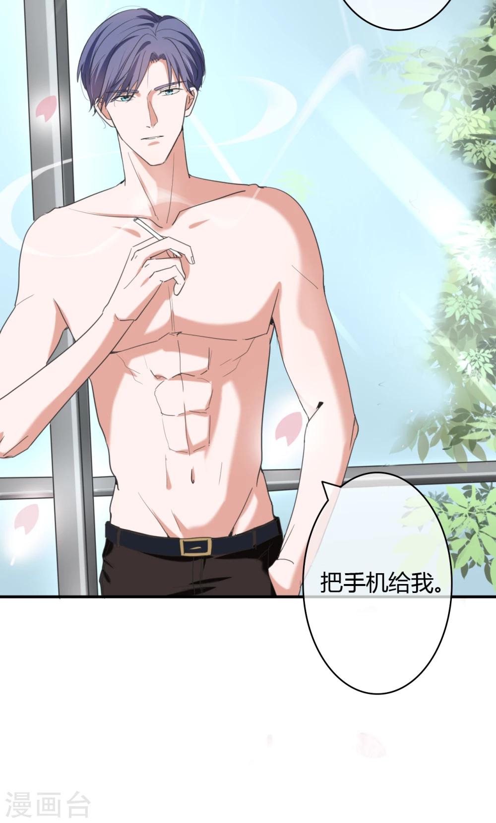 第43话 菊花残，满地伤-第45话