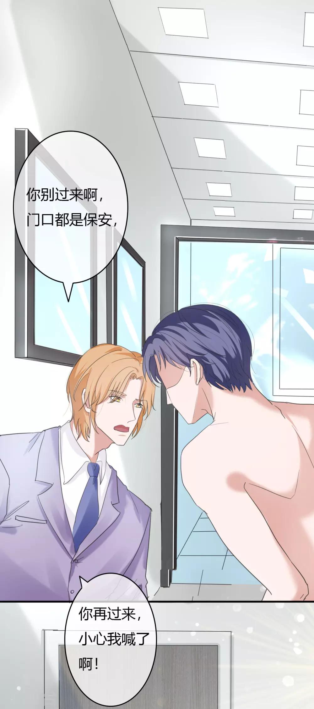 第43话 菊花残，满地伤-第45话
