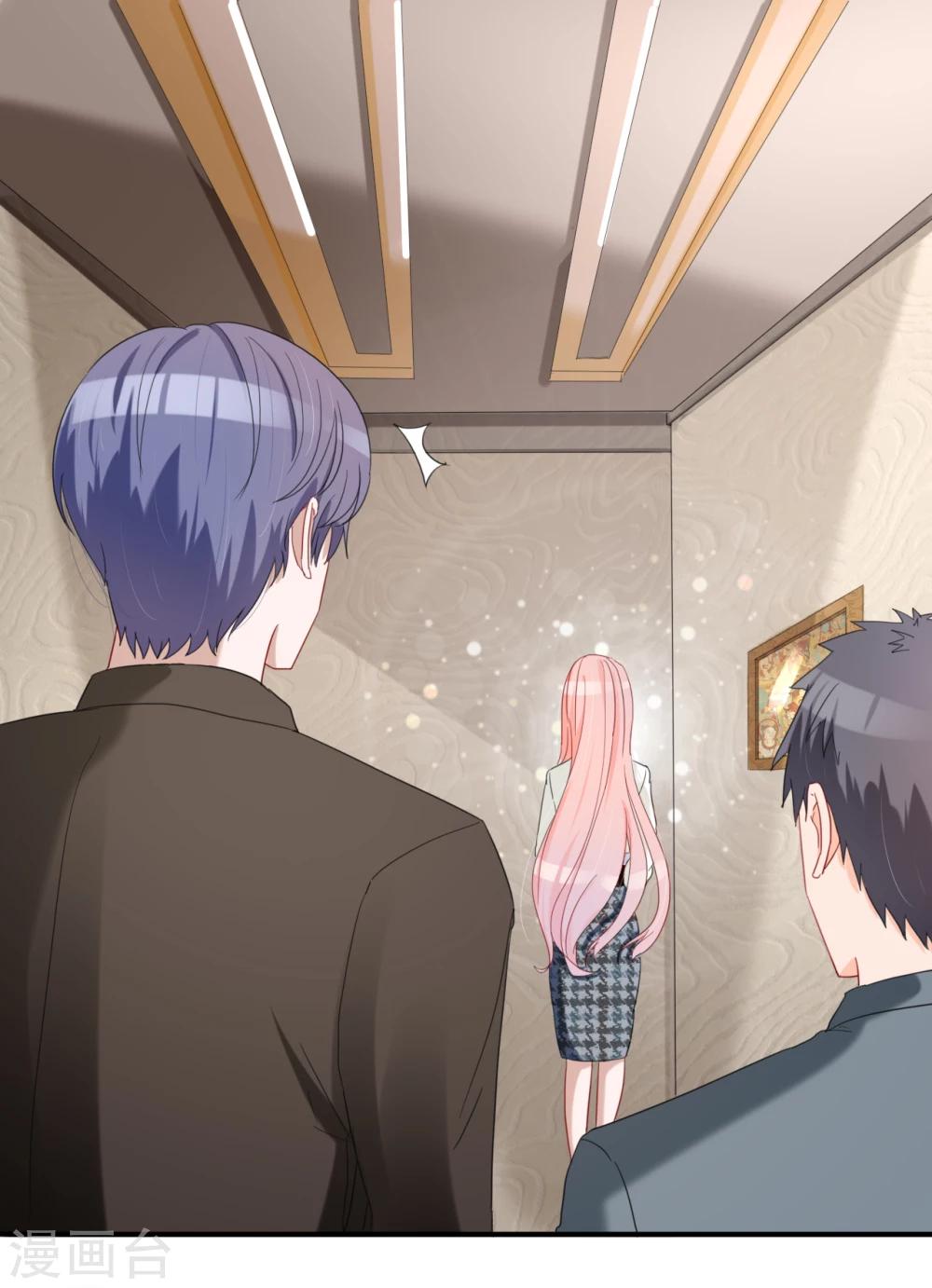 第45话 四爷和白笙儿订婚？！-第47话