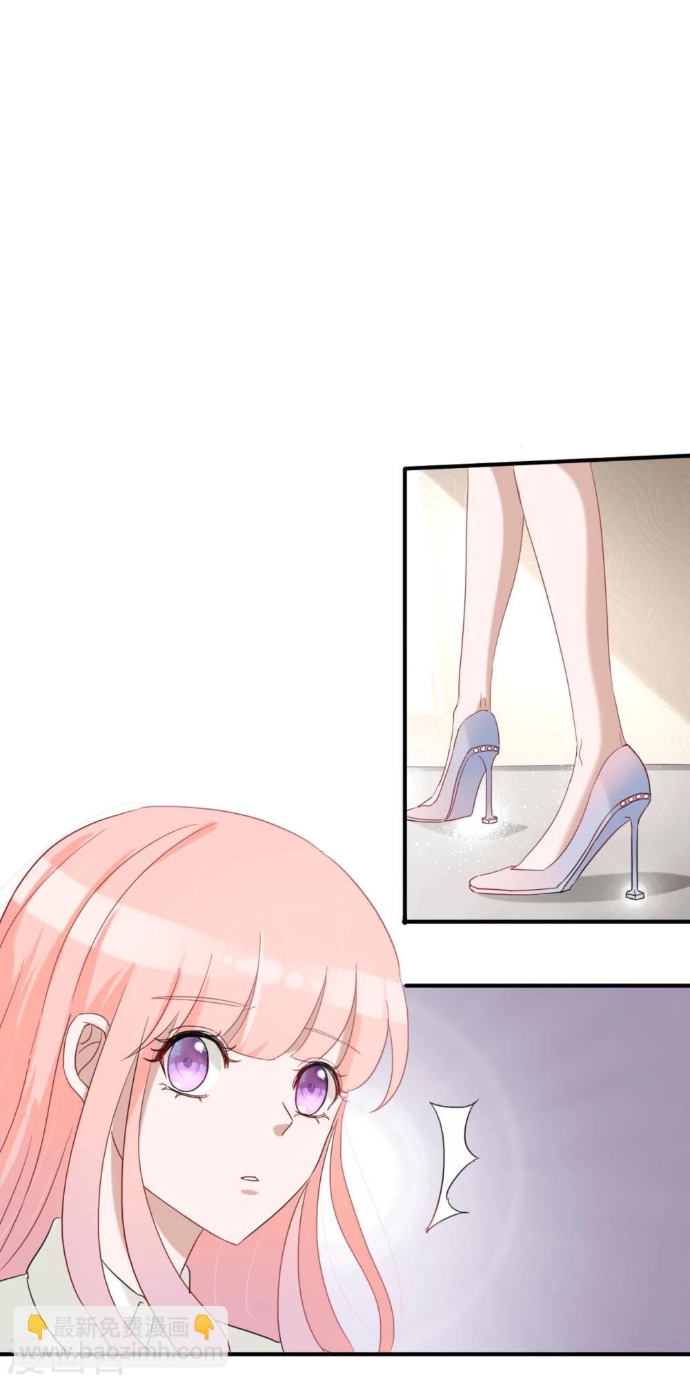 第45话 四爷和白笙儿订婚？！-第47话