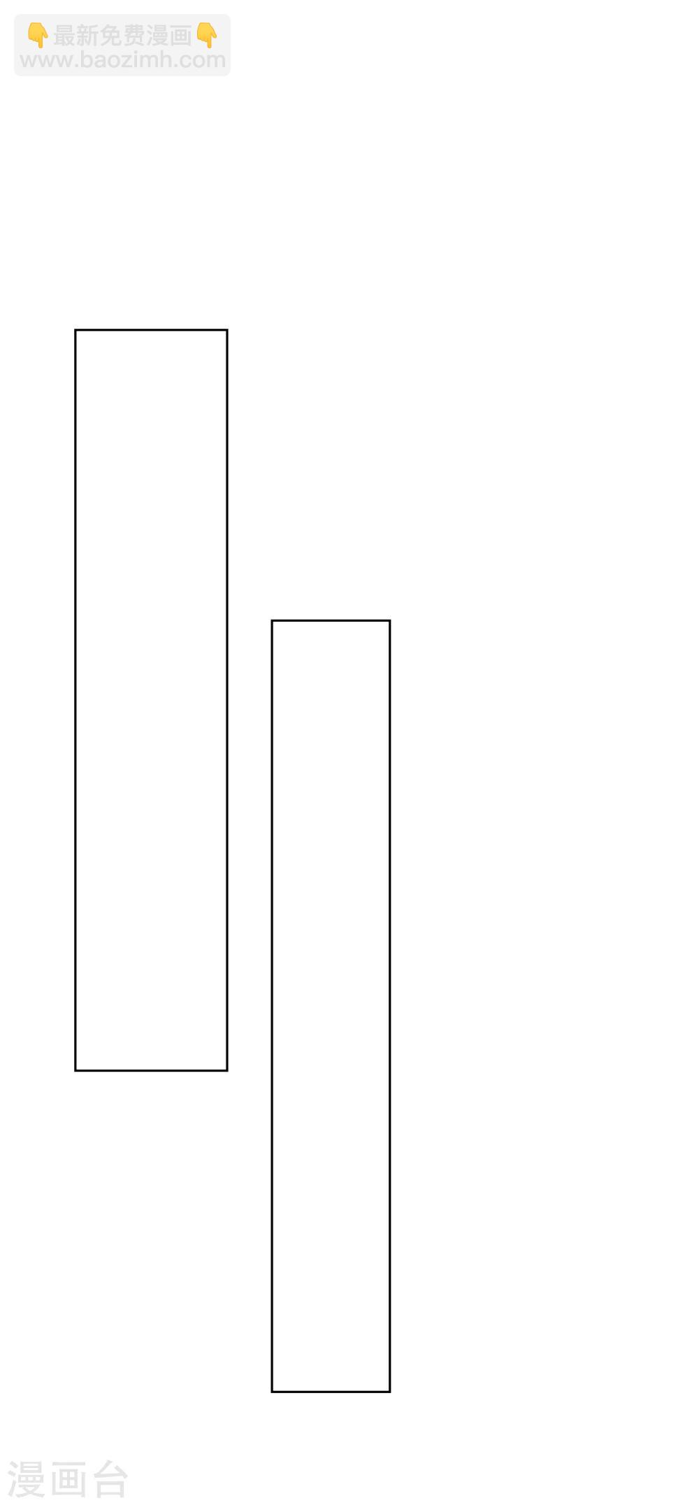 第47话 南四少奶奶的位置-第49话