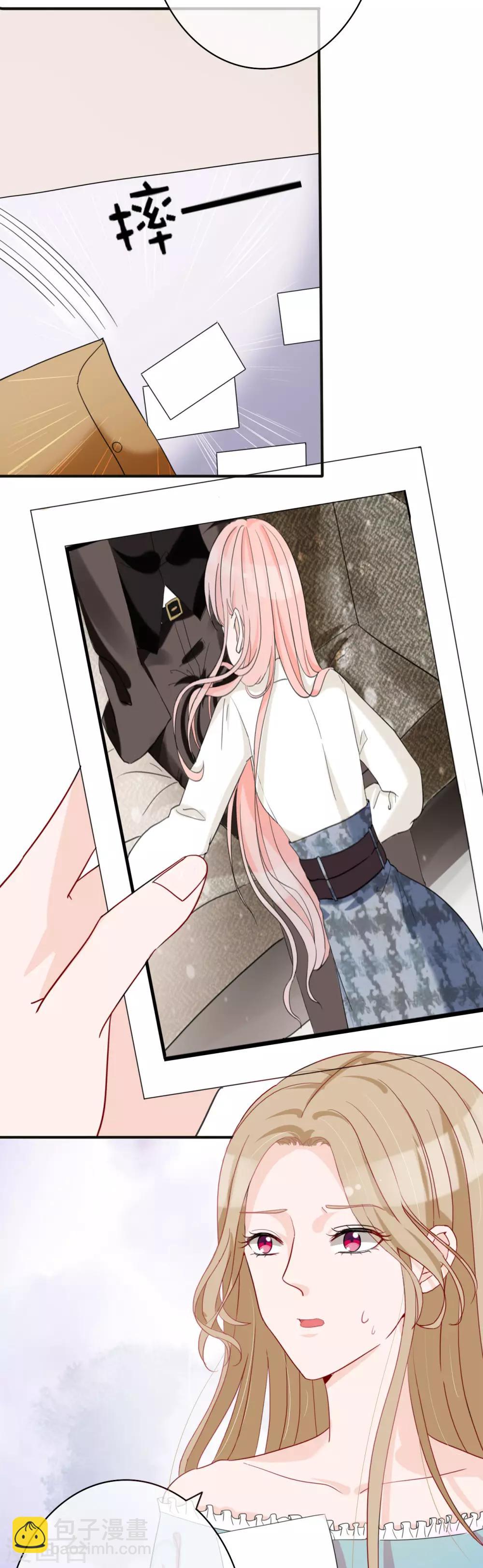 第47话 南四少奶奶的位置-第49话