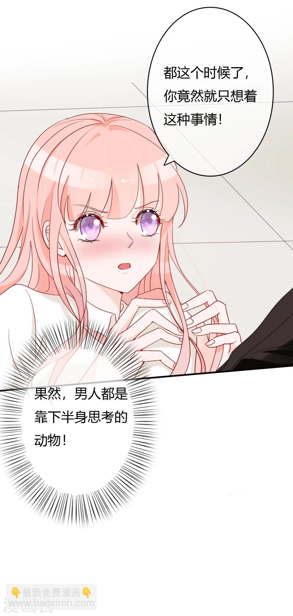 第47话 南四少奶奶的位置-第49话