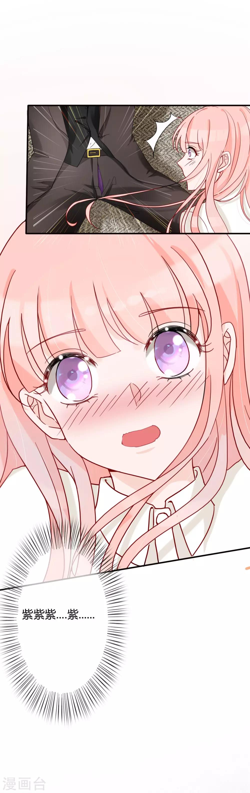 第47话 南四少奶奶的位置-第49话