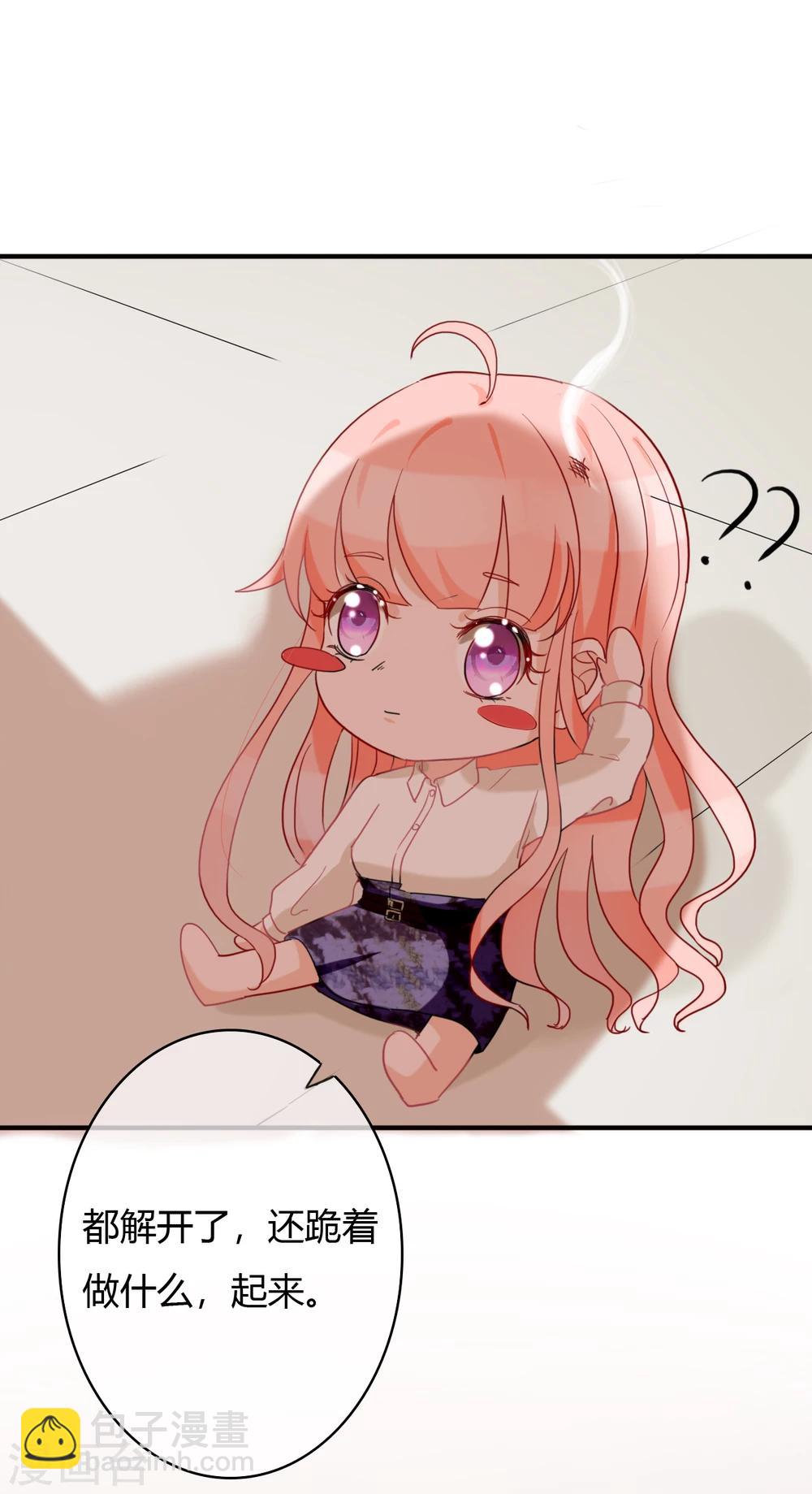 第47话 南四少奶奶的位置-第49话