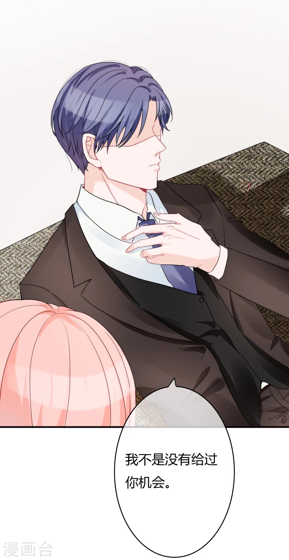 第47话 南四少奶奶的位置-第49话
