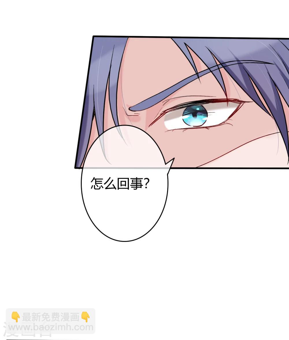 第49话 被绑架-第51话