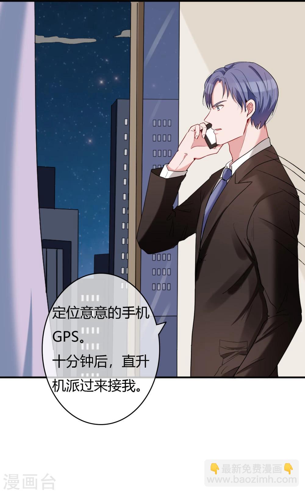 第49话 被绑架-第51话