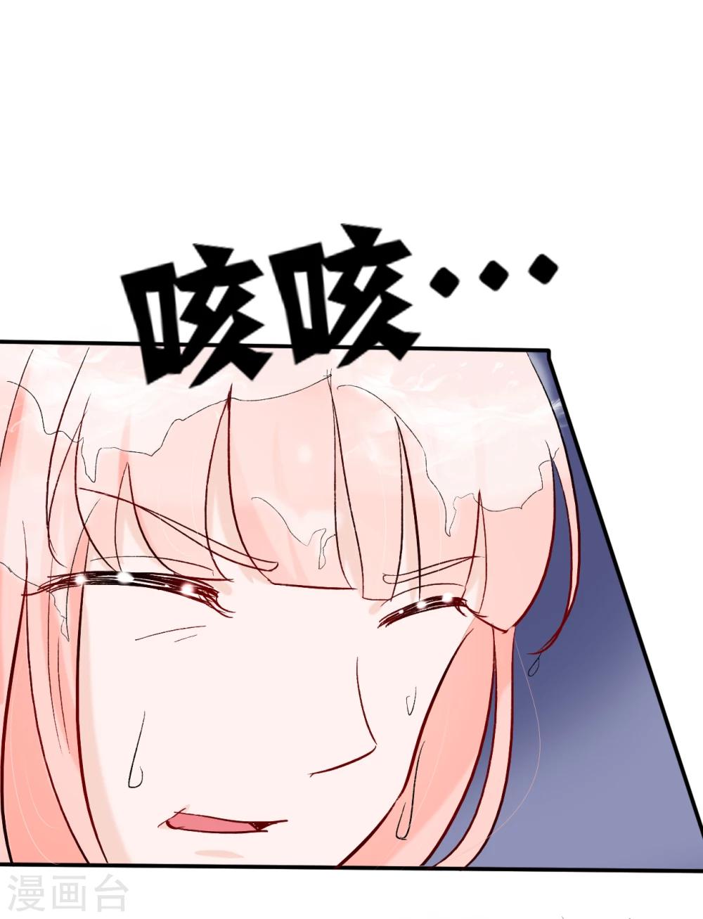 第49话 被绑架-第51话