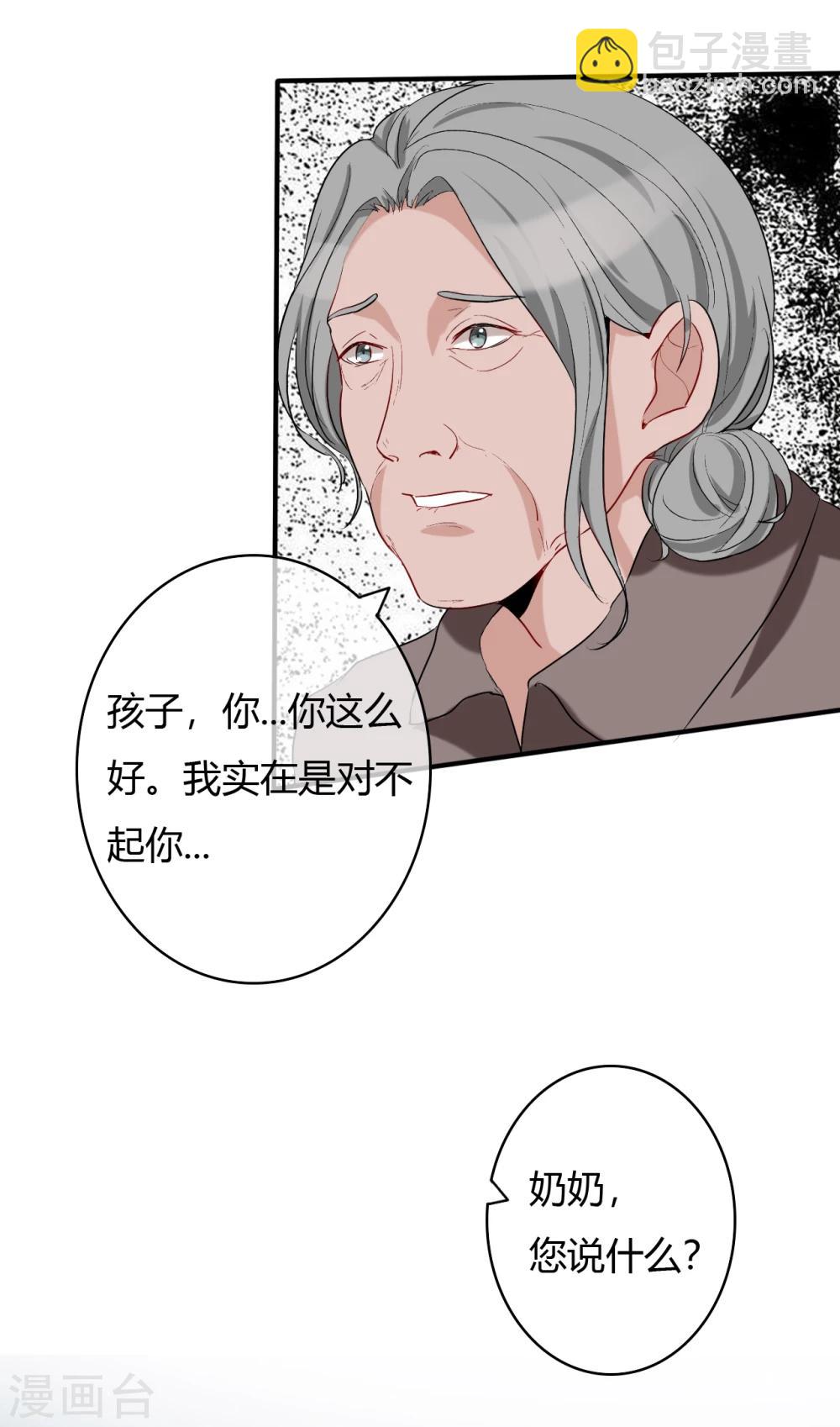 第49话 被绑架-第51话