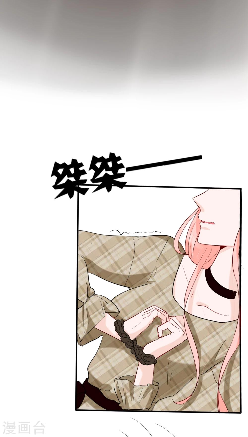 第49话 被绑架-第51话