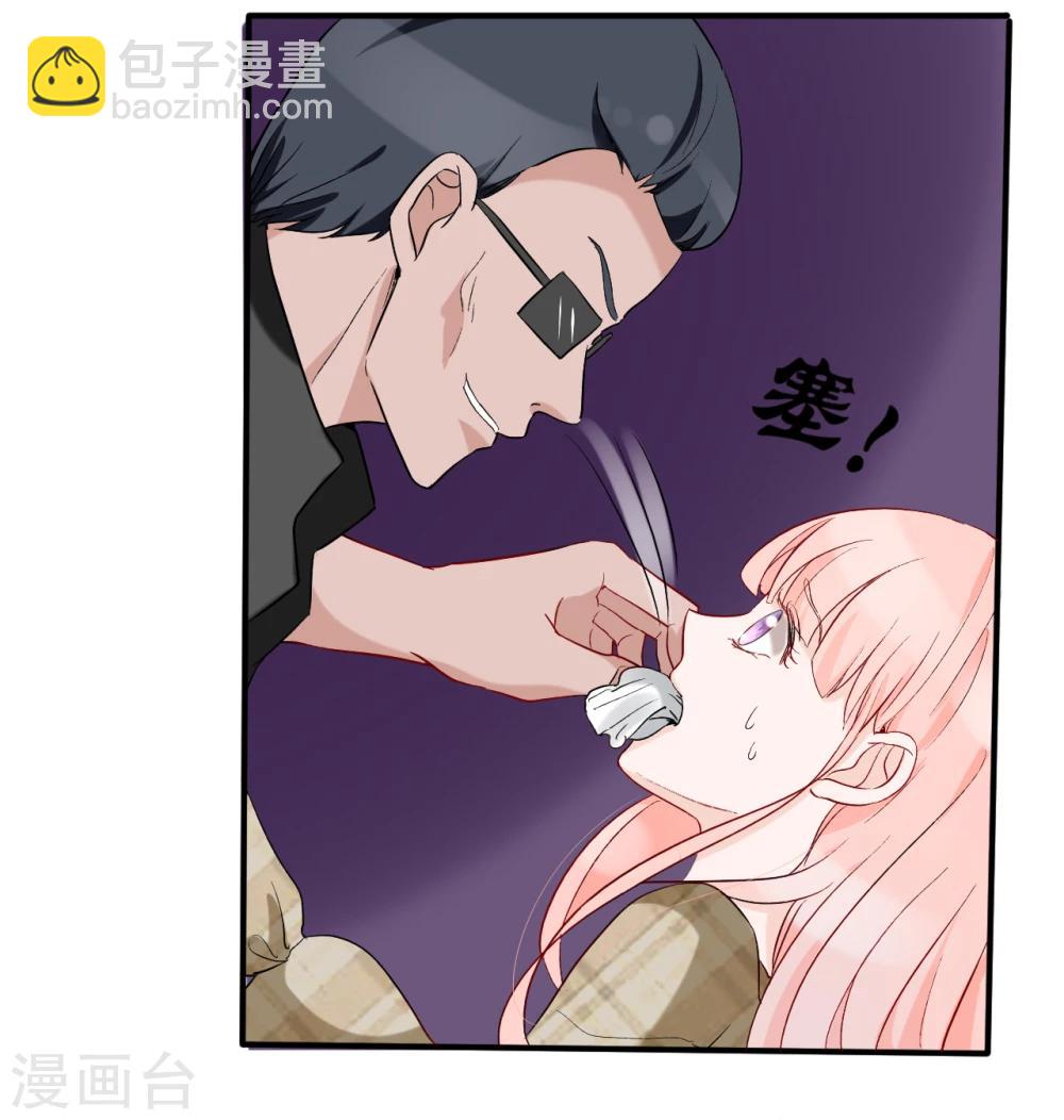 第49话 被绑架-第51话