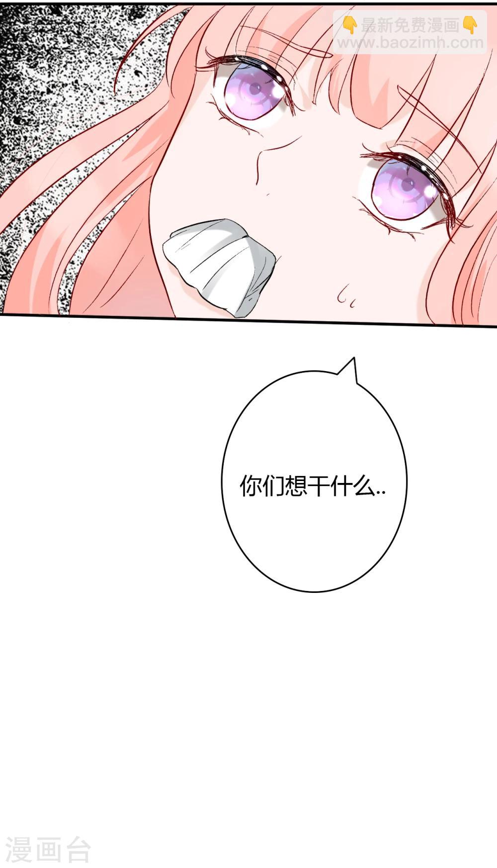 第49话 被绑架-第51话