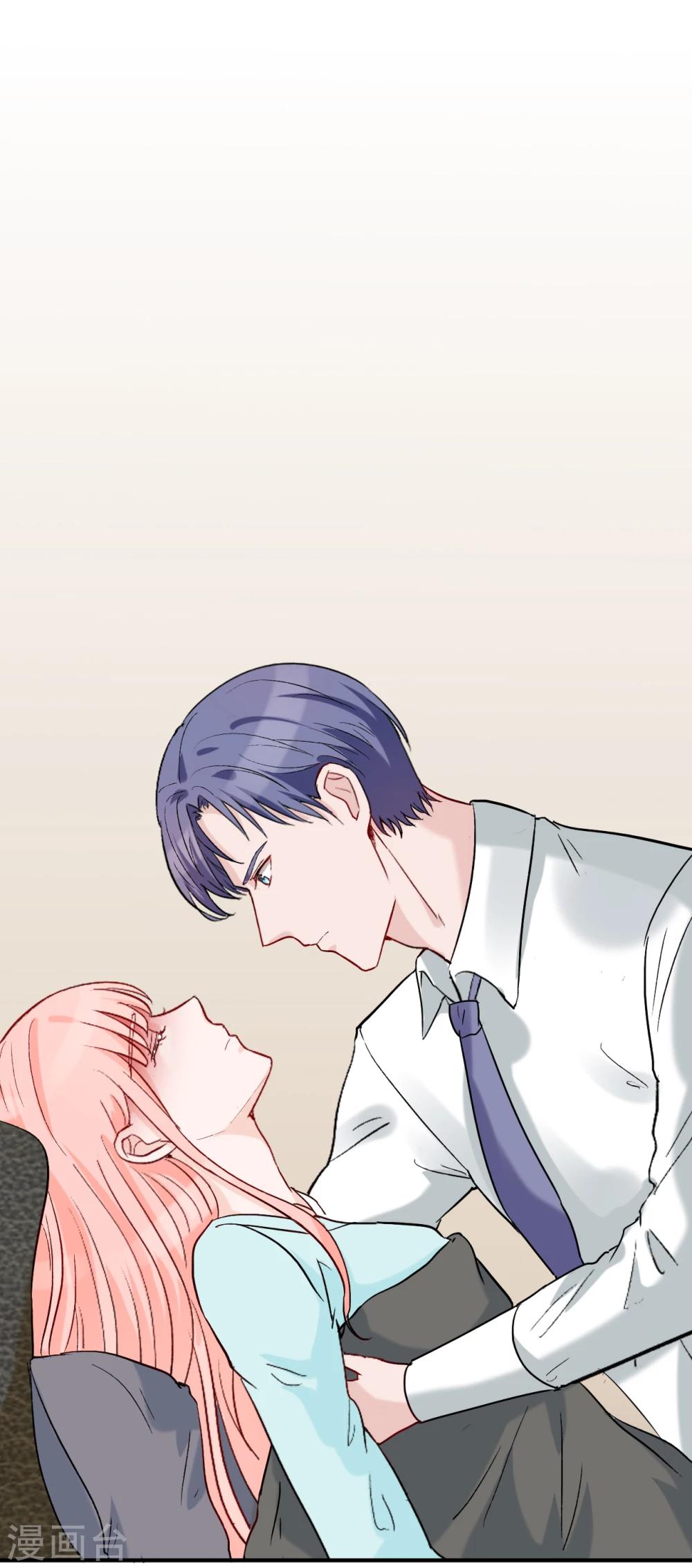 第51话 心疼她-第53话