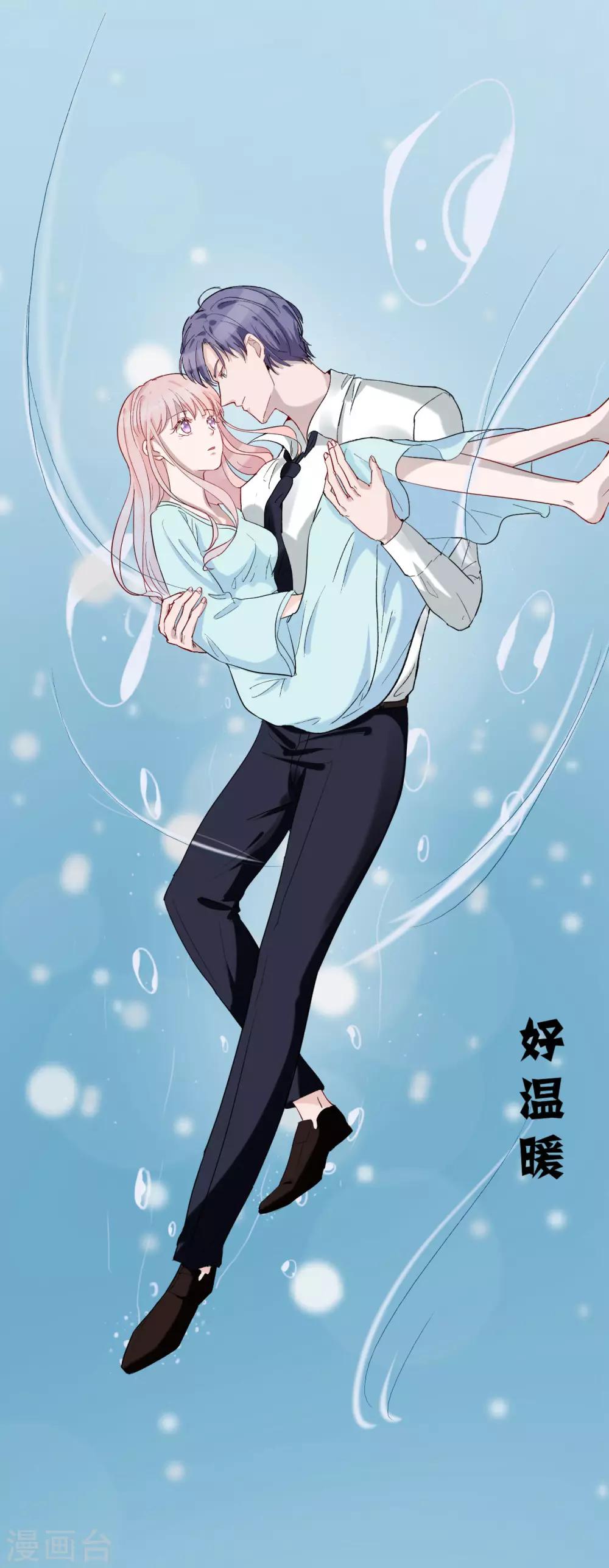 第51话 心疼她-第53话