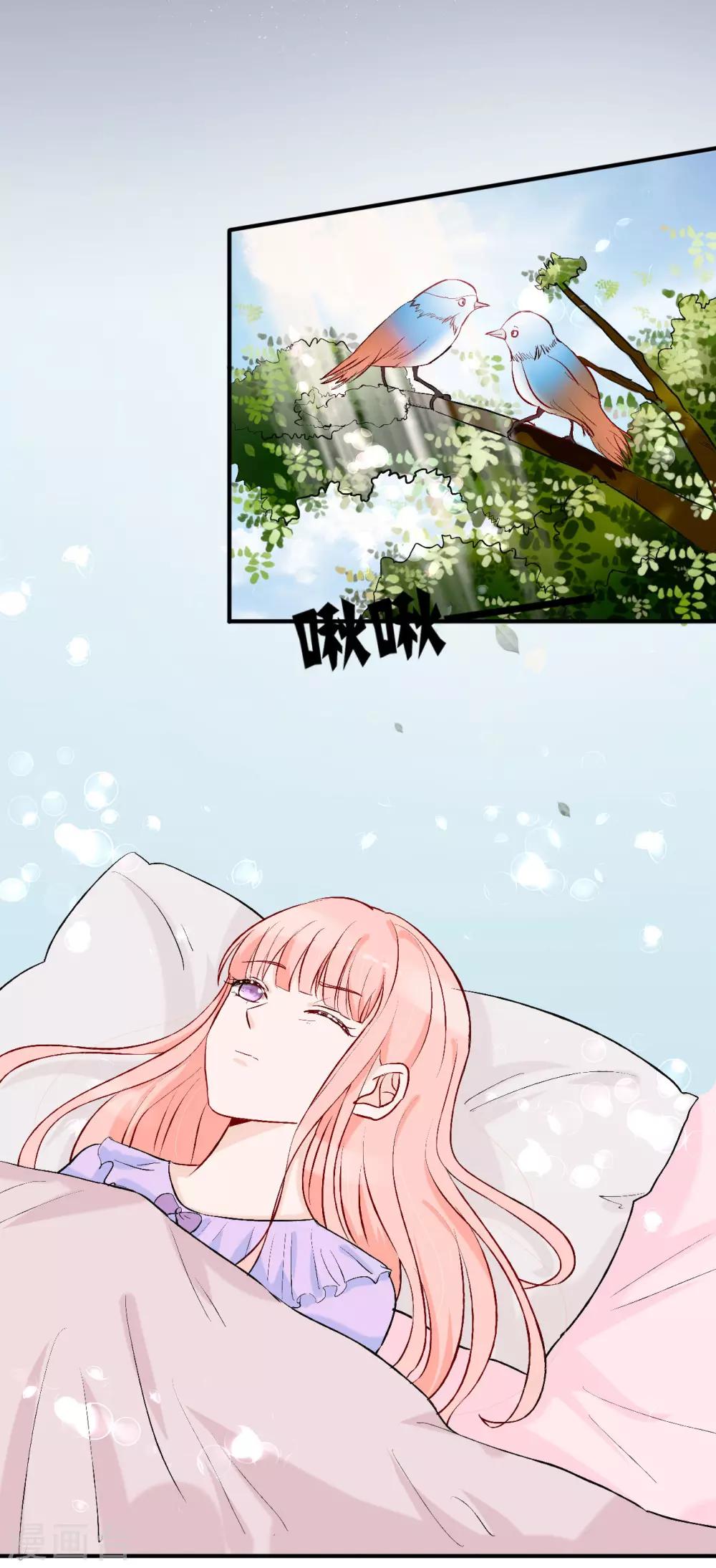 第53话 南四爷受了重伤-第55话