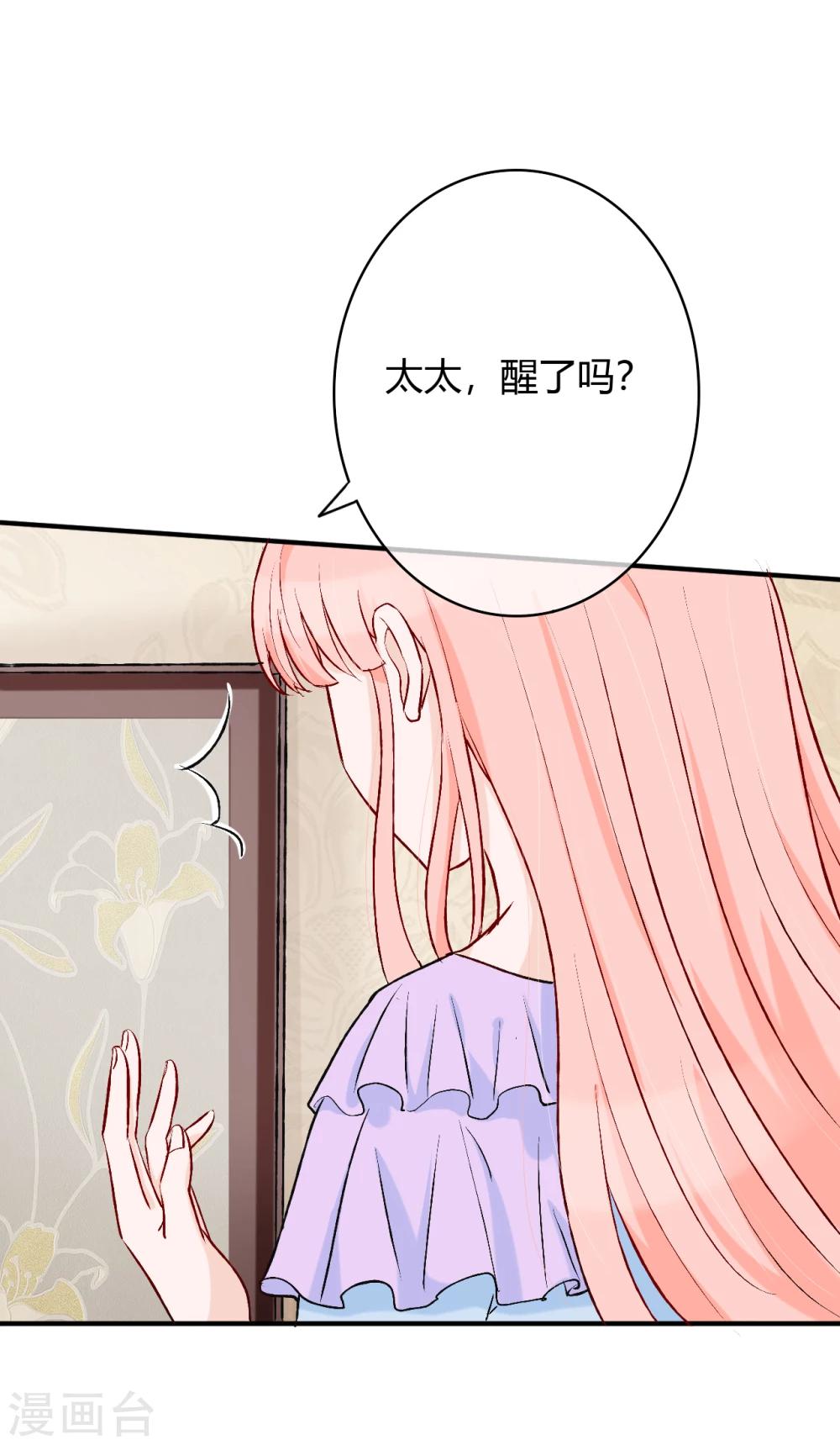 第53话 南四爷受了重伤-第55话