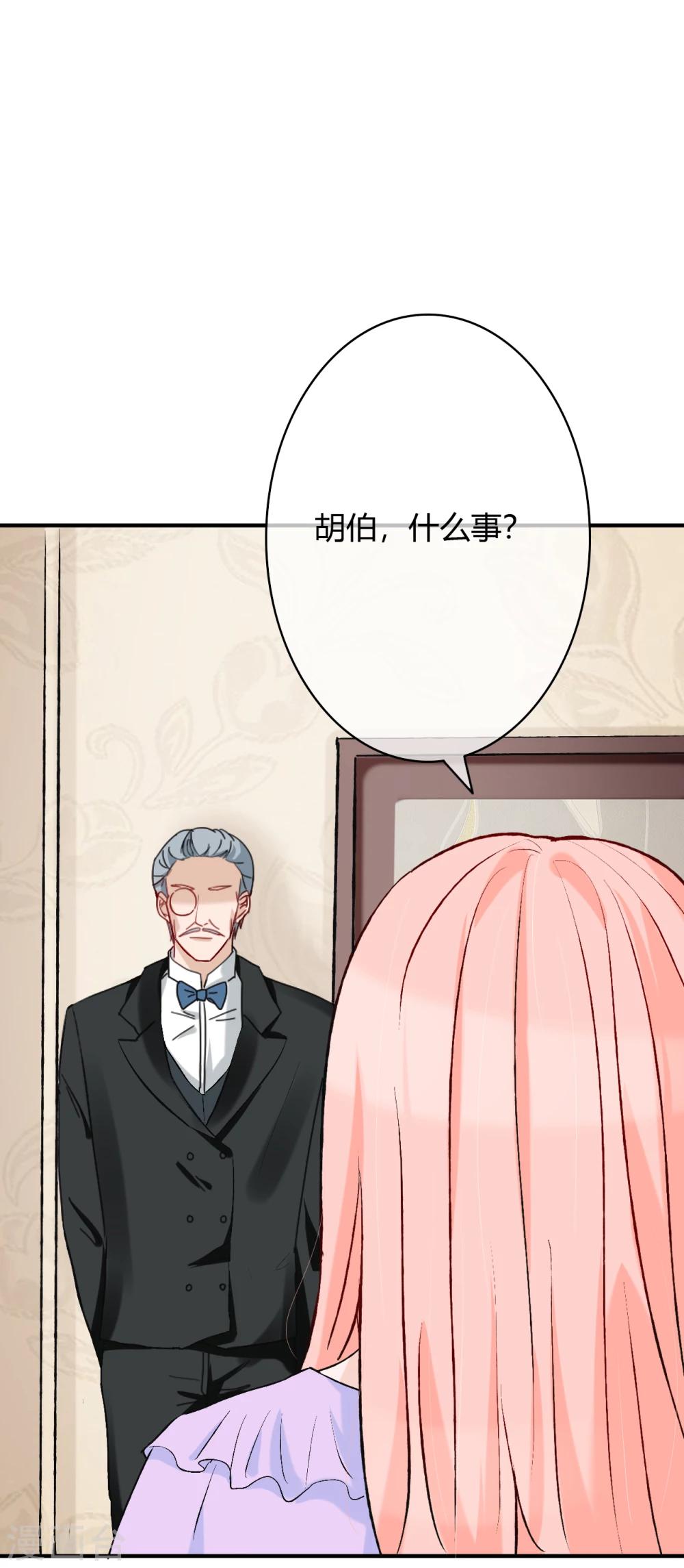 第53话 南四爷受了重伤-第55话