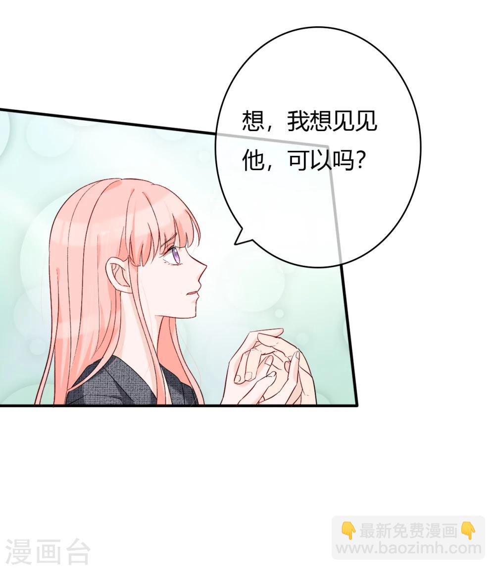 第53话 南四爷受了重伤-第55话